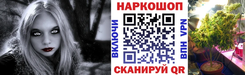 Цена Армавир СОЛЬ  ссылка на мегу сайт  Канабис 