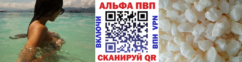 купить закладку  Армавир  Alfa_PVP крисы CK 