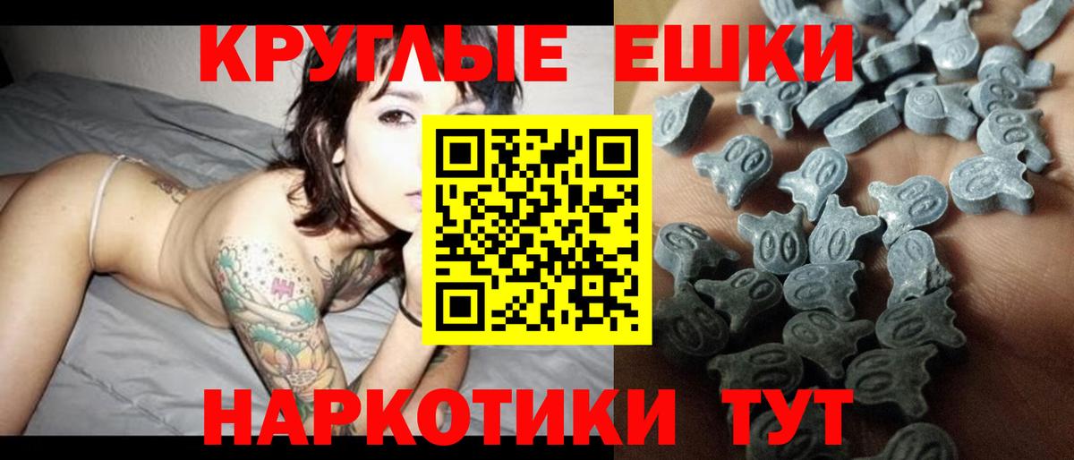 Ecstasy 250 мг  Вход с VPN  Армавир  где продают наркотики  Ecstasy 300 mg  Ecstasy 