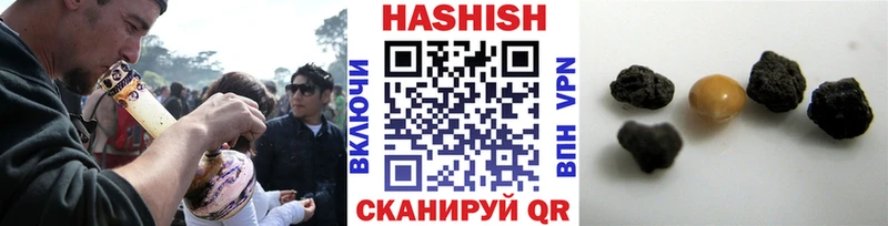 где найти   Армавир  OMG ссылки  ГАШ Ice-O-Lator 