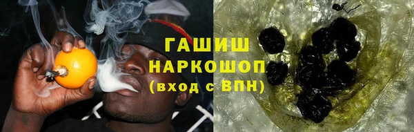 спайс Михайловск