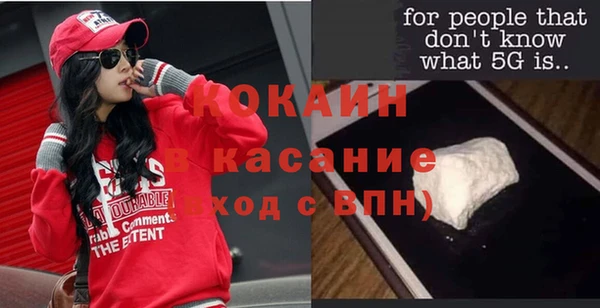 кокаин Усолье-Сибирское