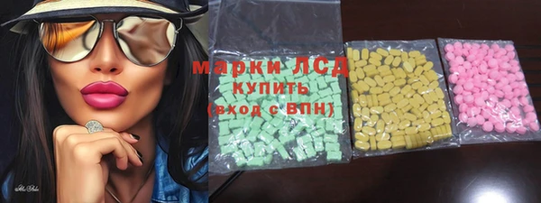спайс Михайловск