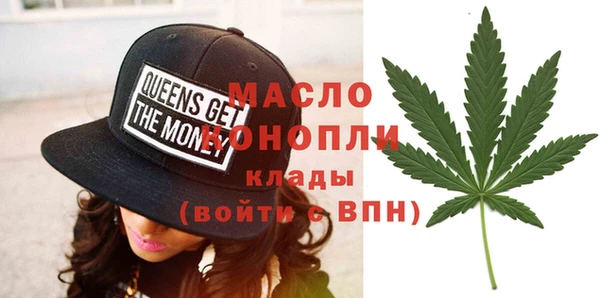 мяу мяу кристалл Усмань