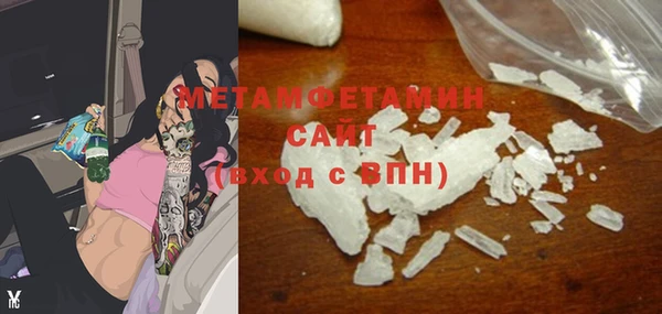 мяу мяу кристалл Мегион