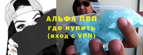 спайс Михайловск