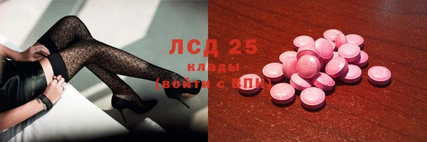 спайс Михайловск