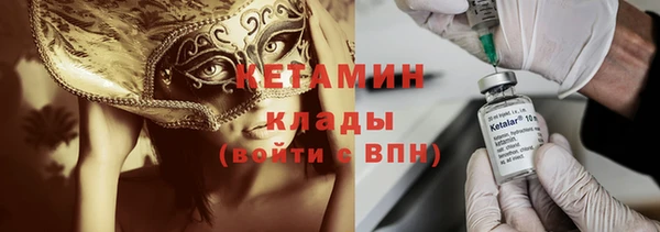 спайс Михайловск