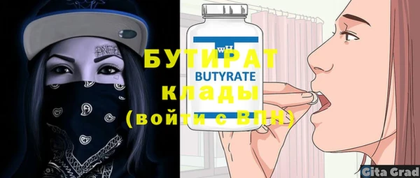 mdpv Михайловка
