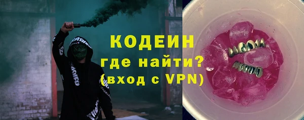 спайс Михайловск