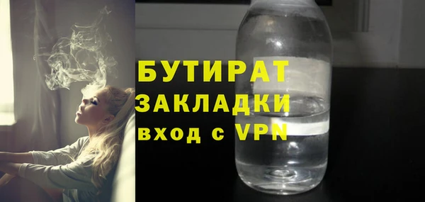 спайс Михайловск
