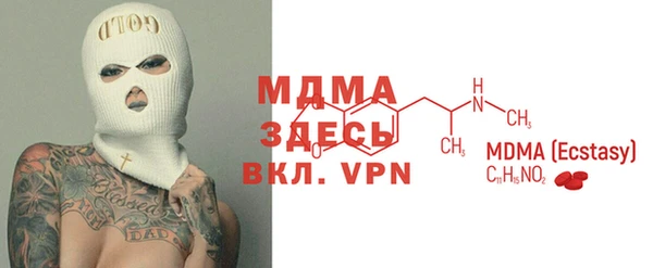 mdpv Михайловка