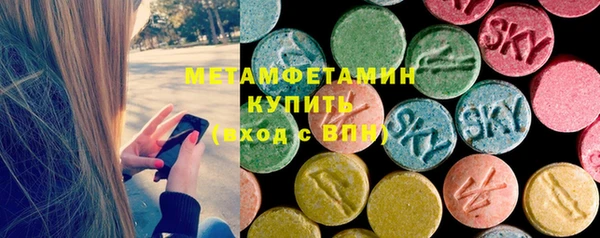 спайс Михайловск