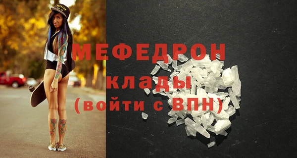 спайс Михайловск