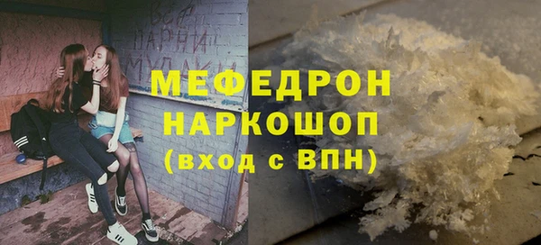 наркотики Медвежьегорск