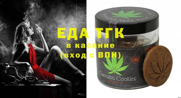 спайс Михайловск