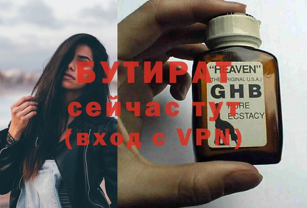спайс Михайловск