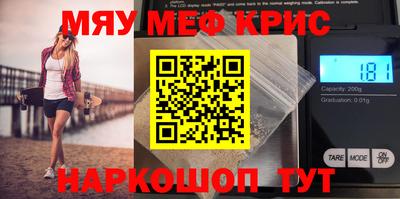 наркотики Гусев
