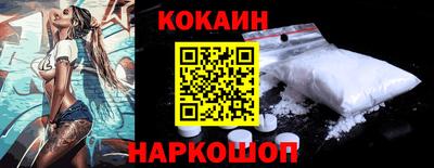 меф VHQ Гусиноозёрск