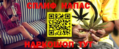 наркотики Гусев