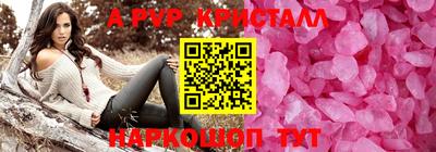 мдма Гусь-Хрустальный