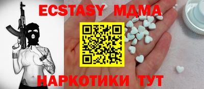 меф VHQ Гусиноозёрск