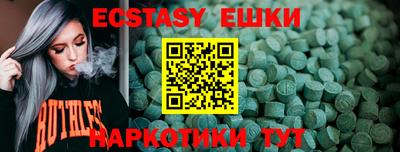 меф VHQ Гусиноозёрск