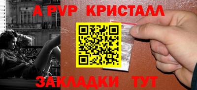 мдма Гусь-Хрустальный