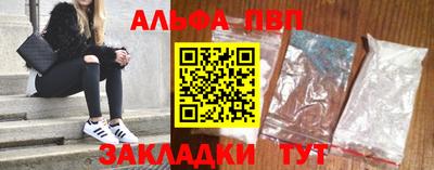 меф VHQ Гусиноозёрск