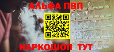 меф VHQ Гусиноозёрск