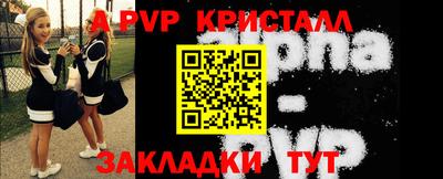 мдма Гусь-Хрустальный