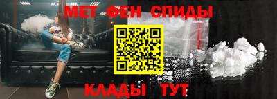 меф VHQ Гусиноозёрск