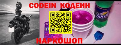 наркотики Гусев