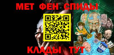 меф VHQ Гусиноозёрск