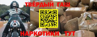 наркотики Гусев