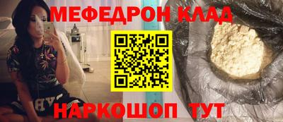 меф VHQ Гусиноозёрск
