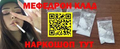 меф VHQ Гусиноозёрск