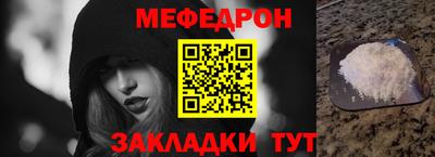 мдма Гусь-Хрустальный