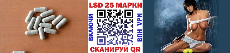 ЛСД экстази кислота  гидра tor  Армавир 