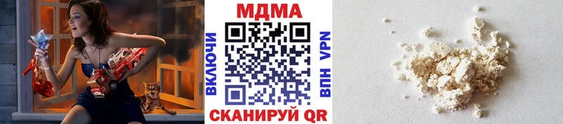 MDMA молли  блэк спрут вход  Армавир 