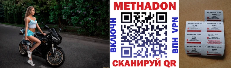 кракен зеркало Армавир Метадон кристалл