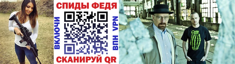 купить наркотики сайты Армавир МЕТАМФЕТАМИН пудра