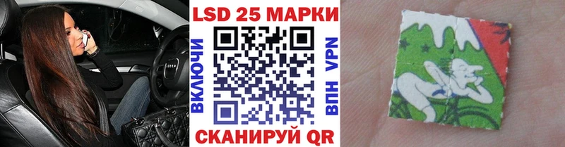 Марки NBOMe 1,8мг  Армавир 