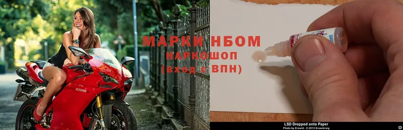 блэк спрут ссылка  Армавир  Марки 25I-NBOMe 1500мкг 