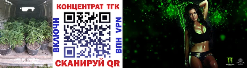 Дистиллят ТГК гашишное масло  Армавир 