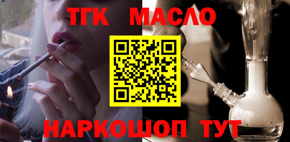 ГАШ  Кетамин  Вход с VPN  Экстази  Мефедрон   Канабис  Метамфетамин  Армавир  Гашиш 
