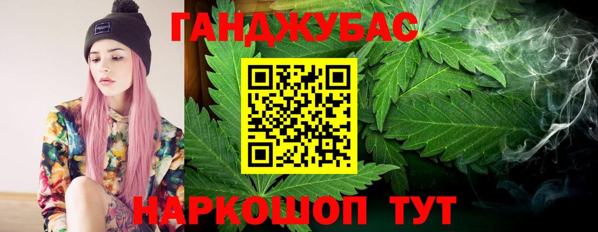 Армавир  Конопля планчик  Бошки Шишки план  Вход с VPN  Конопля LSD WEED 